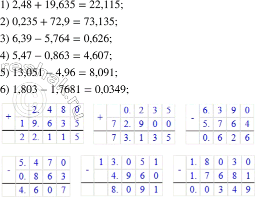 ����������� 1) �� �������� ������������� �� �������� ���� ������ ������� ��������� ���������� �� ������� ���� �� 24 � � �� �� ���������� ������ ������� ���� �� 40 �. ����������...