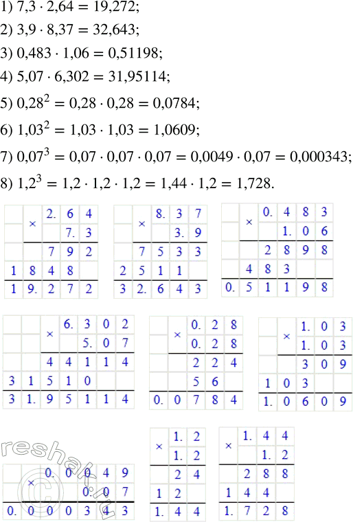 ����������� 1) �� ���� �������, ���������� ����� �������� 340 ��, ����� ������������ ��������� ���� ����� ��� ������. �������� ������ �� 5 ��/� ������ �������� �������. �����...