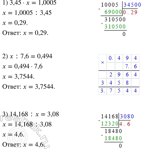  1)        7  680 ,    - 9  600 .      352 ,    - 480  .  ...