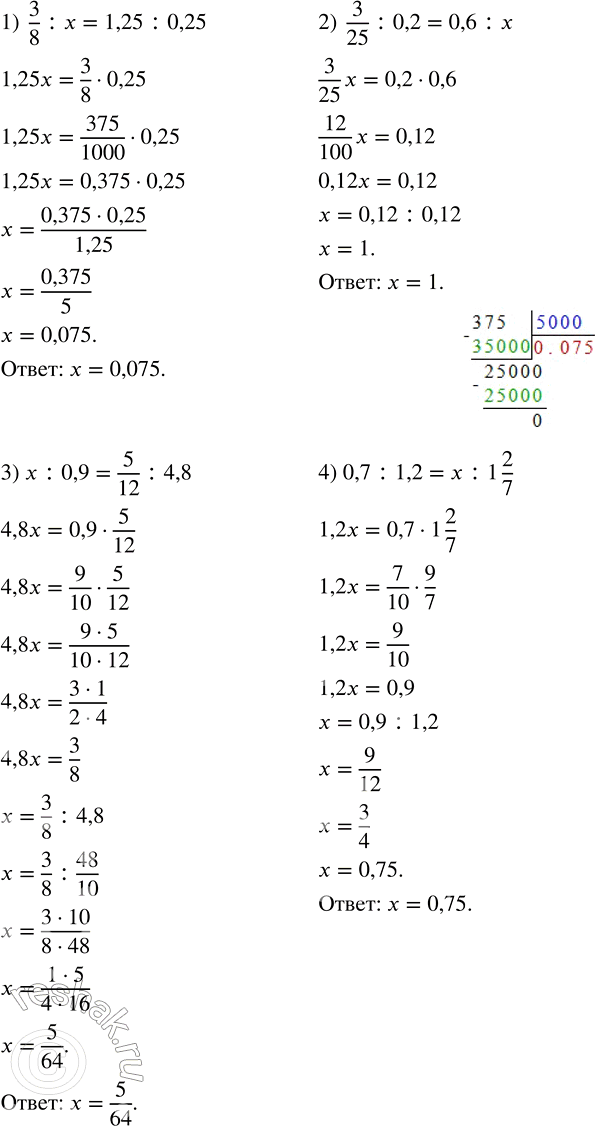  1)      ,  9,2   .     ,   13,2  ,     50...