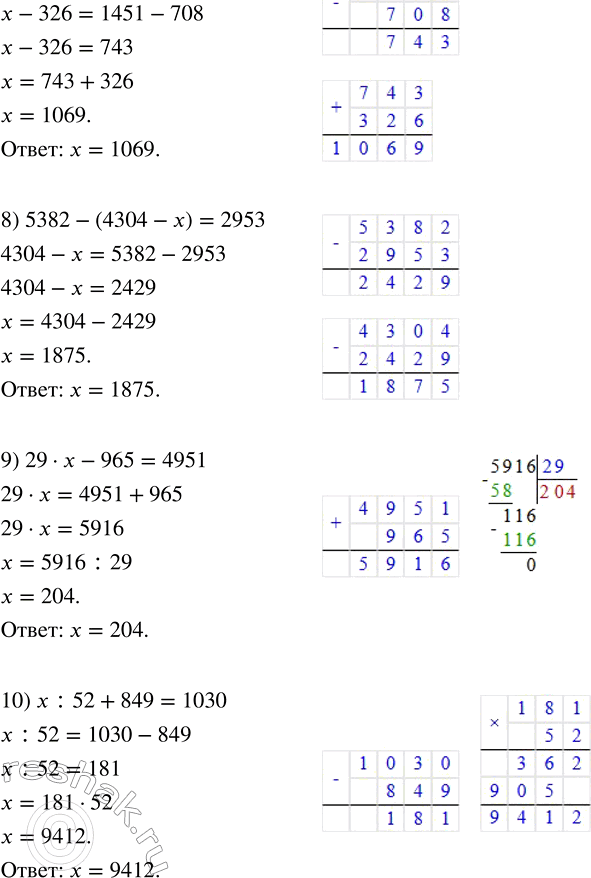 �������������� �����������