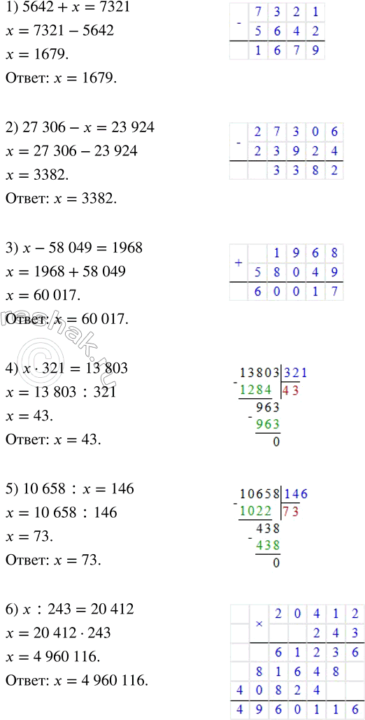 ����������� ����� �������� ��������������� ���������:1) 3a-2b ��� a=1/3, b=1;  a=0,01, b=1/4; 2) 2a+3b ��� a=3, b=-2;  a=-1,4, b=-3,1;3) 0,25a-4c^2 ��� a=4, c=3;  a=0,1,...