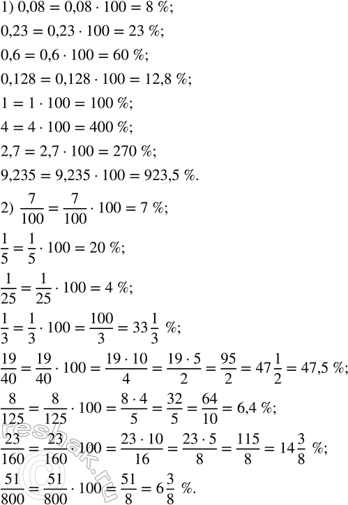     a  |x|=a:1)   ;    2)   ...