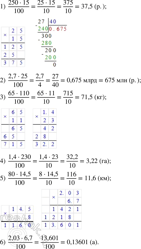          3,5 /.          ,       .   ...