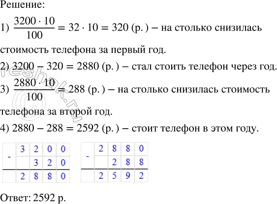 ����������� ���� ��� ��������� ������ 12 % �����. ������� ����������� ���� ���� �����, ����� �������� 4,4 �� ������...