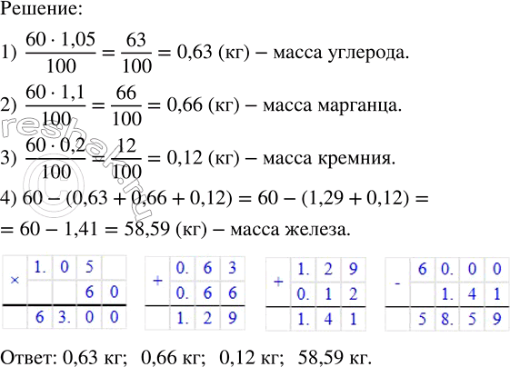      :1) 173x+199,6=2517,8; 2) 24,8x+25,47=71,35. ...