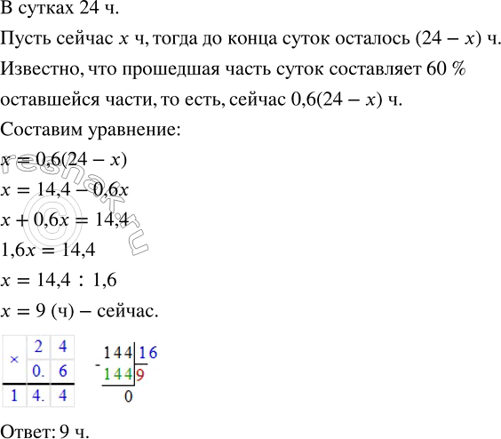   :1) ppp+qq; 2) aa+bbbb; 3) aa+aa+aa; 4) xxx+xxx. ...
