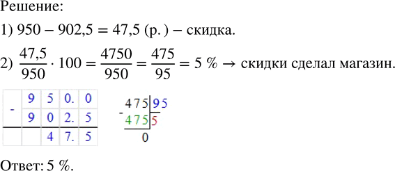 ����������� ���.144 ��� ������� ������� 7 �����