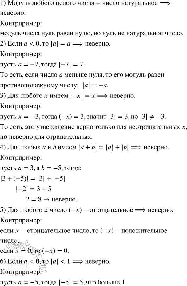        2:1) 64:4;   2) 32:2^3;   3) 8:2^2;   4) 256:32;   5)  2^7/2^5 ;   6)  2^10/2. ...