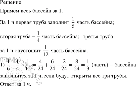     :1) (-9/7)^8 :(-9/7)^5; 2) (1/17)^18 :(1/17)^17; 3) x^21 :x^7; 4) d^24 :d^12. ...