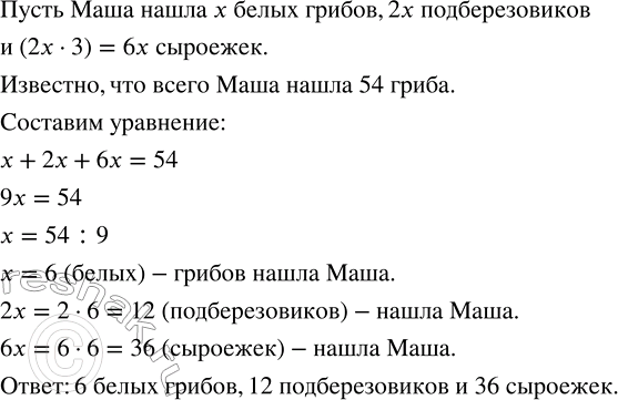 ����������� � ������� �������� 15 ������ ���� �� a ����������� � ������ � 20 ������ ����� �� b ����������� � ������. �������� ������� ����� m ������������...