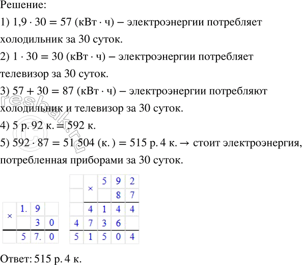 ����������� ��� ����� �������� n ����� ���������:1) (2a)^n=32a^5; 2) (-1/3 x^2 y)^n=-1/27 x^6 y^3; 3) (0,2y^2 )^n�100=4y^4; 4) (3 1/3 m^4 )^n�0,001=1/27 m^12; 5) (0,3ab^3...