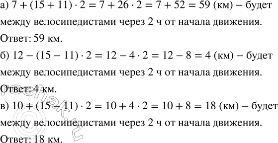  ,       a  b   :1) (a-b)/2;   2) (a-2)/b;   3) b/(a-2);   4)...