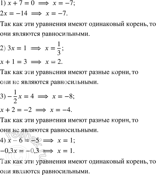 ����������� ���������:1) 12,5x^2+y^2-(8x^2-5y^2-(-10x^2+(5,5x^2-6y^2 ))); 2) 0,6ab^2+(2a^3+b^3-(3ab^2-(a^3+2,4ab^2-b^3 ))). ...