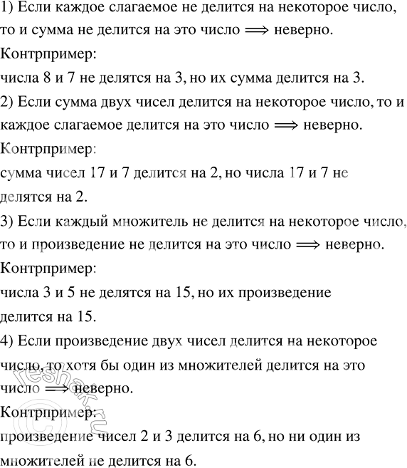 ����������� 1) �� ������� C=2?R �������� R ����� C � ?.2) �� ������� s=vt+l ��������:�) l ����� s, v � t;   �) v ����� s, t � l;    �) t ����� s, v � l.3) �� ������� V=m/p...