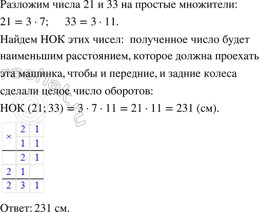  , :1)   8m-n  5m-4n   3,  m  n -  ;2)   5m-3n  ,   m-7n,   4,...