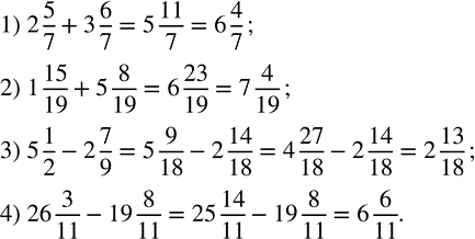 ����������� �� ��������, ���������, ������:1) ������������ ����� 2,004 � 1,745 ������ 3; 2) ������������ ����� 1,2438 � 0,8 ������...