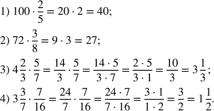      :1)     ,     n;2)   ...