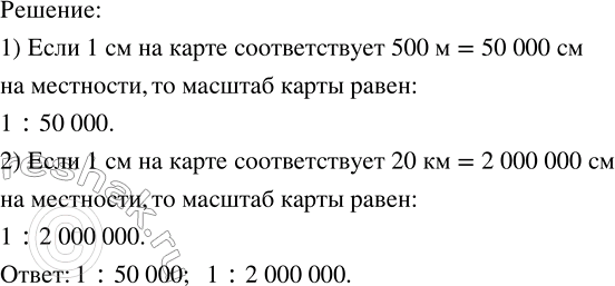    a ,   4x-3=2x+a  :1) x=1;   2) x=-1;   3) x=1/2;    4)...