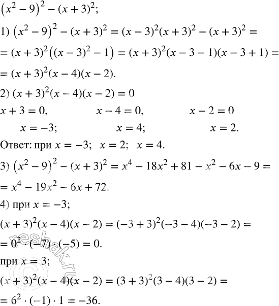    b,      (3;10)   ,  :1) y=x+b;    2) y=3x+b;    3) y=-1/3 x+b;   4) y=-1/2...