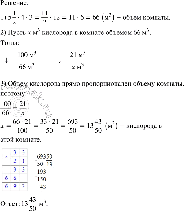  :1) 5(x-3)-2(x-7)+7(2x+6)=7; 2) 11(y-4)+10(5-3y)-3(4-3y)=-6; 3) 5(8z-1)-7(4z+1)+8(7-4z)=9; 4) 10(3x-2)-3(5x+2)+5(11-4x)=25. ...