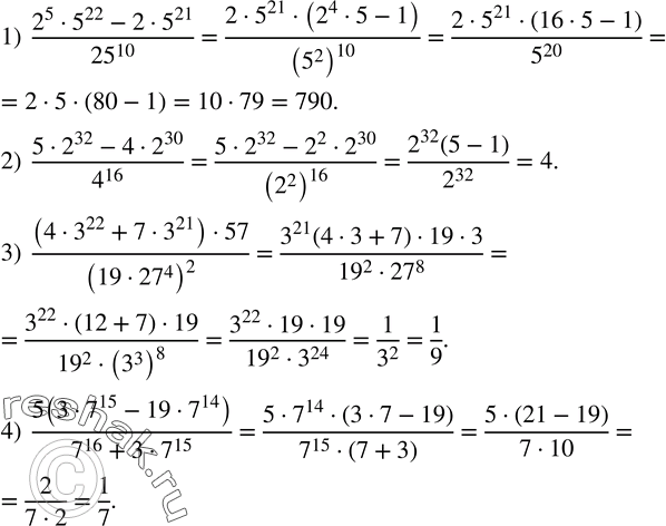 Колягин 7 класс читать. Решак ру Алгебра 7. Математика 5 класс упр 206. Вычисление как решить 16 - 32 - 22 2 =.