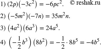 Изображение 213. Выполните умножение одночленов:1) (2p)(-3c^2 ); 2) (-5m^2 )(-7n); 3) (4a^2 )(6a^3 ); 4) (-1/2 b^3 )(8b^2 ). ...