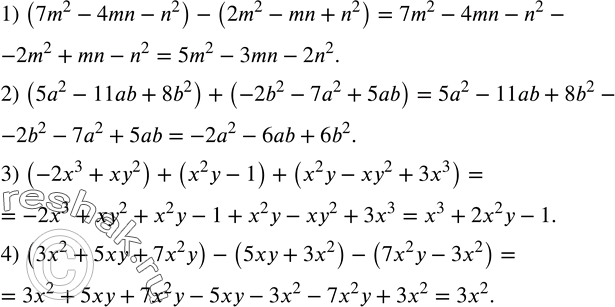 Изображение 246. Упростить алгебраическую сумму многочленов:1) (7m^2-4mn-n^2 )-(2m^2-mn+n^2 );  2) (5a^2-11ab+8b^2 )+(-2b^2-7a^2+5ab); 3) (-2x^3+xy^2 )+(x^2 y-1)+(x^2...