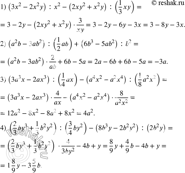 Изображение 291. Упростить выражение:1) (3x^2-2x^2 y) :x^2-(2xy^2+x^2 y) :(1/3 xy); 2) (a^2 b-3ab^2 ) :(1/2 ab)+(6b^3-5ab^2 ) :b^2; 3) (3a^3 x-2ax^3 ) :(1/4 ax)-(a^4 x^2-a^2...