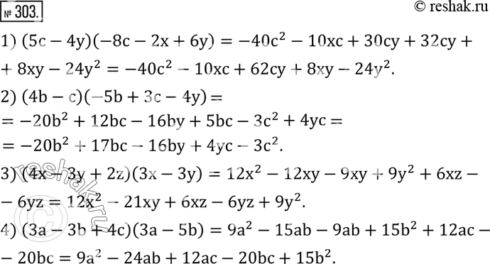  303.   :1) (5c-4y)(-8c-2x+6y); 2) (4b-c)(-5b+3c-4y); 3) (4x-3y+2z)(3x-3y); 4) (3a-3b+4c)(3a-5b)....