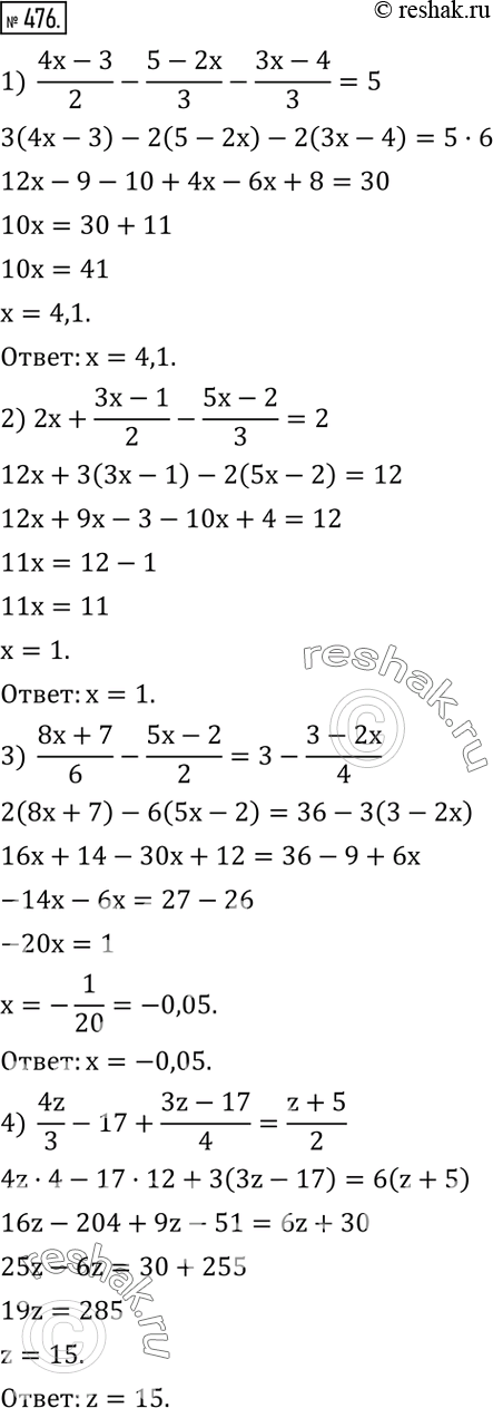 Изображение 476. Решить уравнение:1)  (4x-3)/2-(5-2x)/3-(3x-4)/3=5; 2) 2x+(3x-1)/2-(5x-2)/3=2; 3)  (8x+7)/6-(5x-2)/2=3-(3-2x)/4; 4)  4z/3-17+(3z-17)/4=(z+5)/2. ...