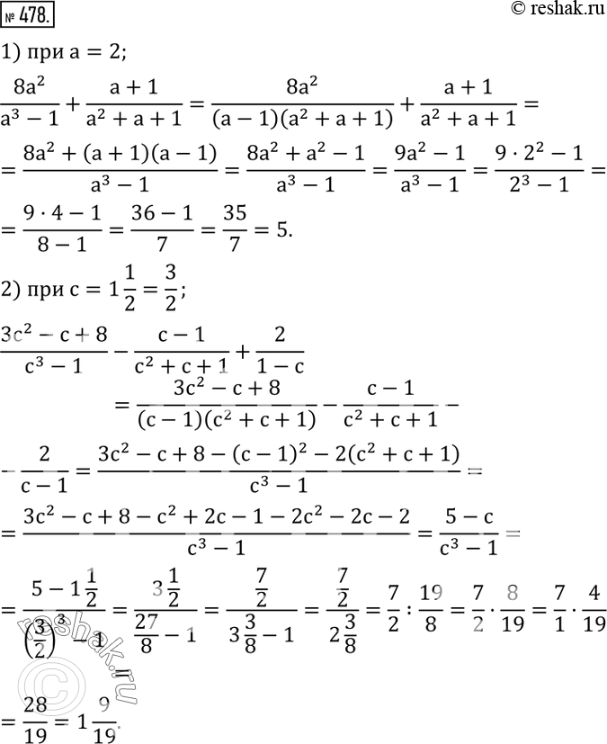 Изображение 478. Найти значение выражения:1)  (8a^2)/(a^3-1)+(a+1)/(a^2+a+1)   при a=2; 2)  (3c^2-c+8)/(c^3-1)-(c-1)/(c^2+c+1)+2/(1-c)   при c=1 1/2. ...