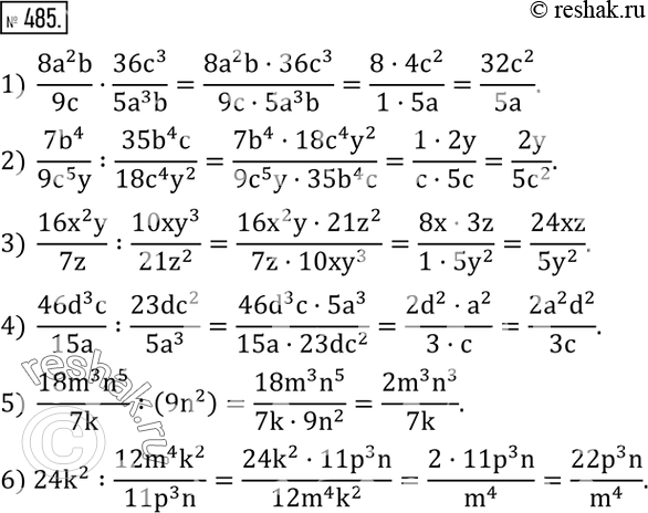  485.  :1)  (8a^2 b)/9c(36c^3)/(5a^3 b); 2)  (7b^4)/(9c^5 y) :(35b^4 c)/(18c^4 y^2 ); 3)  (16x^2 y)/7z :(10xy^3)/(21z^2 ); 4)  (46d^3 c)/15a...
