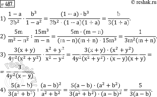 Изображение 487. Выполнить действия:1)  (1-a)/(3b^2 )•b^3/(1-a^2 ); 2)  5m/(m^2-n^2 ) :(15m^3)/(m-n); 3)  3(x+y)/(4y^2 (x^2+y^2 ) )•(x^2+y^2)/(x^2-y^2 ); 4) ...