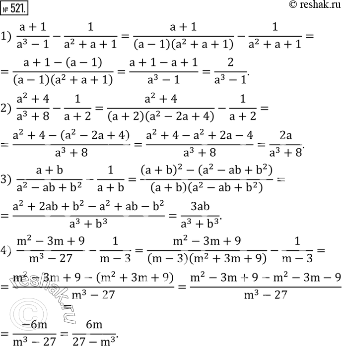 Изображение 521. Выполнить действия:1)  (a+1)/(a^3-1)-1/(a^2+a+1); 2)  (a^2+4)/(a^3+8)-1/(a+2); 3)  (a+b)/(a^2-ab+b^2 )-1/(a+b); 4)  (m^2-3m+9)/(m^3-27)-1/(m-3). ...