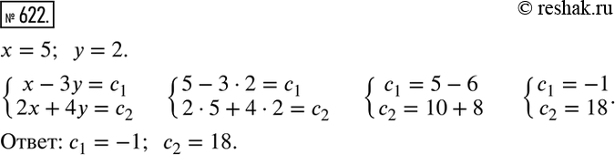 Изображение 622. Дана система уравнений{(x-3y=c_1  2x+4y=c_2 )+ Известно, что пара чисел x=5, y=2 является ее решением. Найти c_1 и c_2....