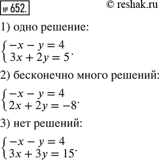 Изображение 652. Составить такое линейное уравнение с двумя неизвестными, чтобы оно вместе с уравнением -x-y=4 образовало систему:1) имеющую единственное решение;2) имеющую...