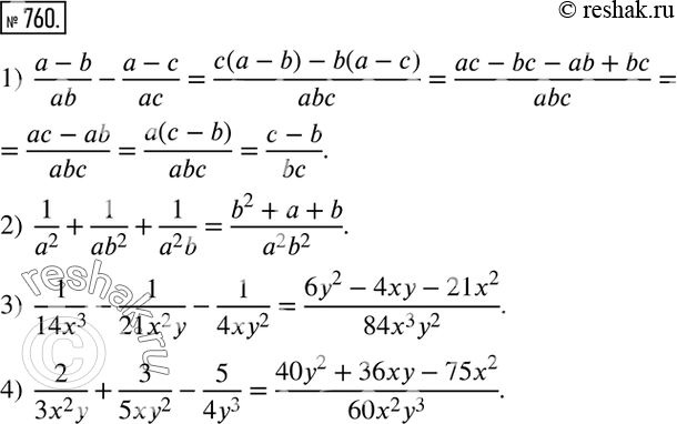 Изображение 760. Выполнить действия:1)  (a-b)/ab-(a-c)/ac; 2)  1/a^2 +1/(ab^2 )+1/(a^2 b); 3)  1/(14x^3 )-1/(21x^2 y)-1/(4xy^2 ); 4)  2/(3x^2 y)+3/(5xy^2 )-5/(4y^3 ). ...