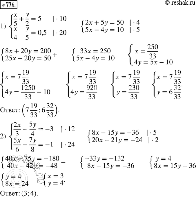 Изображение 774. Решить систему уравнений:1) {(x/5+y/2=5    x/4-y/5=0,5)+  2) {(2x/3-5y/4=-3    5x/6-7y/8=-1)+  3) {((x+y)/3+y=9    (x-y)/3-x=-4)+  4) {((x+y)/2=1/3 ...