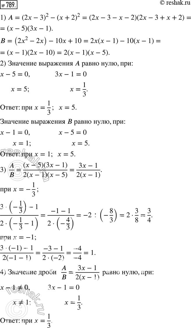 Изображение 789. 1) Разложить на множители каждое из выражений:A=(2x-3)^2-(x+2)^2, B=(2x^2-2x)-10x+10.2) При каких значениях x значение каждого выражения равно нулю?3)...