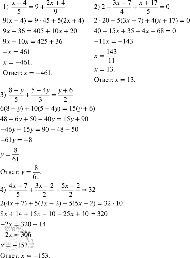 Изображение 93. Решить уравнение:1)  (x-4)/5=9+(2x+4)/9; 2)  2-(3x-7)/4+(x+17)/5=0; 3)  (8-y)/5+(5-4y)/3=(y+6)/2; 4)  (4x+7)/5+(3x-2)/2-(5x-2)/2=32. ...