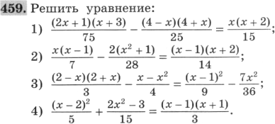 Resheno Upr 459 Gdz Kolyagin Tkachyova 7 Klass