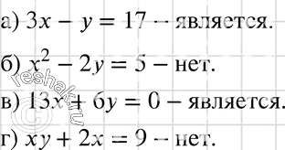        :) 3x  y = 17;	) 2 - 2 = 5;	) 13x + 6 = 0;)  + 2 =...