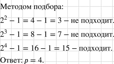Решено)Упр.518 ГДЗ Макарычев 7 класс по алгебре