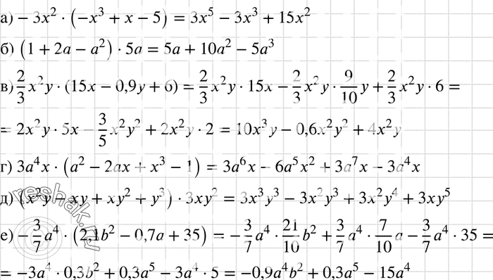   :) 3x2(x3 +  - 5);	) (1 + 2 - 2) * 5;	) 22/3 (15x - 0,9 + 6); ) 34x(2 - 2x + x3 - 1);) (2 -  + 2 + 3) * 3x2;)...