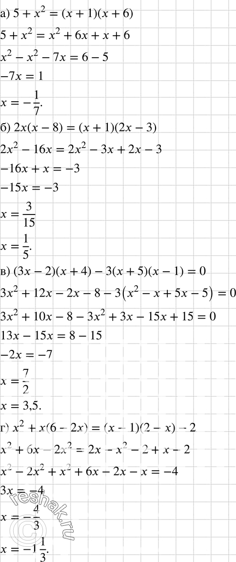    :) 5 + 2 = ( + 1)( + 6);) 2( - 8) = ( + 1)(2 - 3);) (3 - 2)( + 4) - 3( + 5)( - 1) = 0;) 2 + (6 - 2) = ( - 1)(2 - ) -...