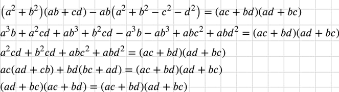 Изображение Докажите тождество  (а2 + b2)(а5 + cd) - ab(a2 + b2 - с2 - d2) = (ас + bd)(ad +...