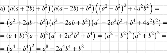 Изображение Представьте в виде многочлена  (а (а + 2b) + b2)(а(а - 2b) + b2)((а2 - b2)2 +...