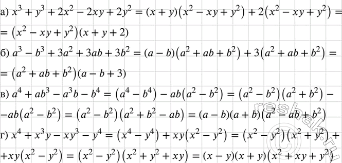 Изображение Представьте в виде произведения:  а) x3 + y3 + 2х2 - 2ху + 2у2;	  б) а3 - b3 + 3а2 + 3аb + 3b2;	  в) а4 + аb3 - а3b - b4;  г) х4 + х3у - ху3 -...