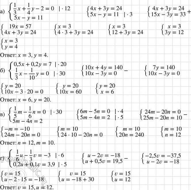 Изображение Найдите решение системы уравнений:  а) система  1x/3 + 1y/4-2=0,  5x-y=11;  б) система  0,5x+0,2y=7,  1x/3 - 1y/10=0;  в)...